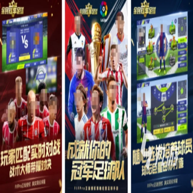 欧洲赛场晋级形势洞悉:战术解码与第1006组分析