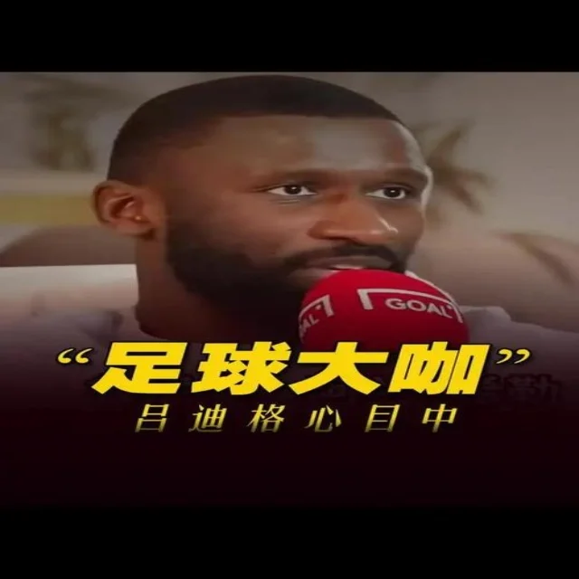 球队伤病与轮换策略:年轻化视角的深度探讨